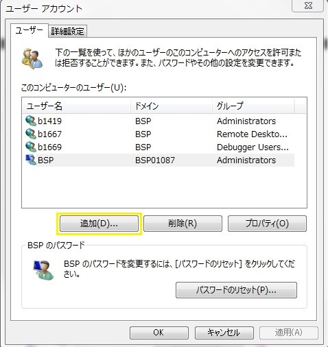user_account